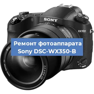 Замена аккумулятора на фотоаппарате Sony DSC-WX350-B в Воронеже